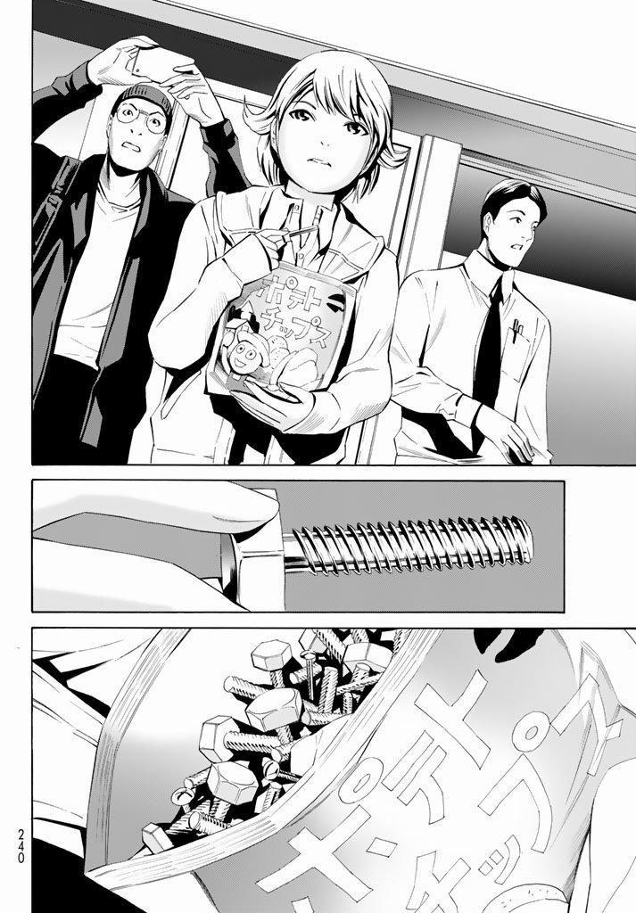 Eat-Man The Main Dish Chap 10 - Next Chap 11