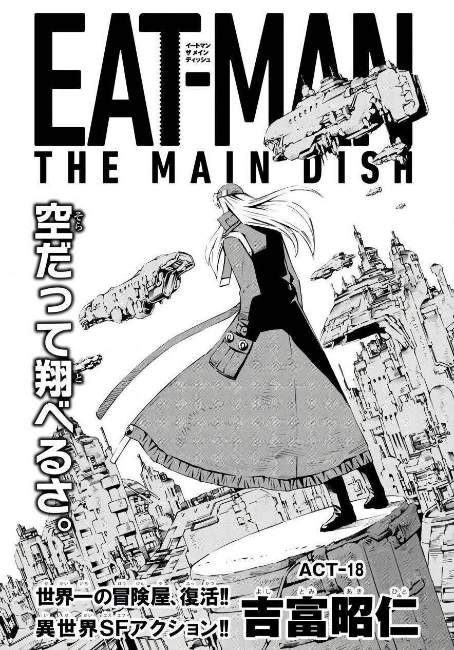 Eat-Man The Main Dish Chap 18 - Next Chap 19