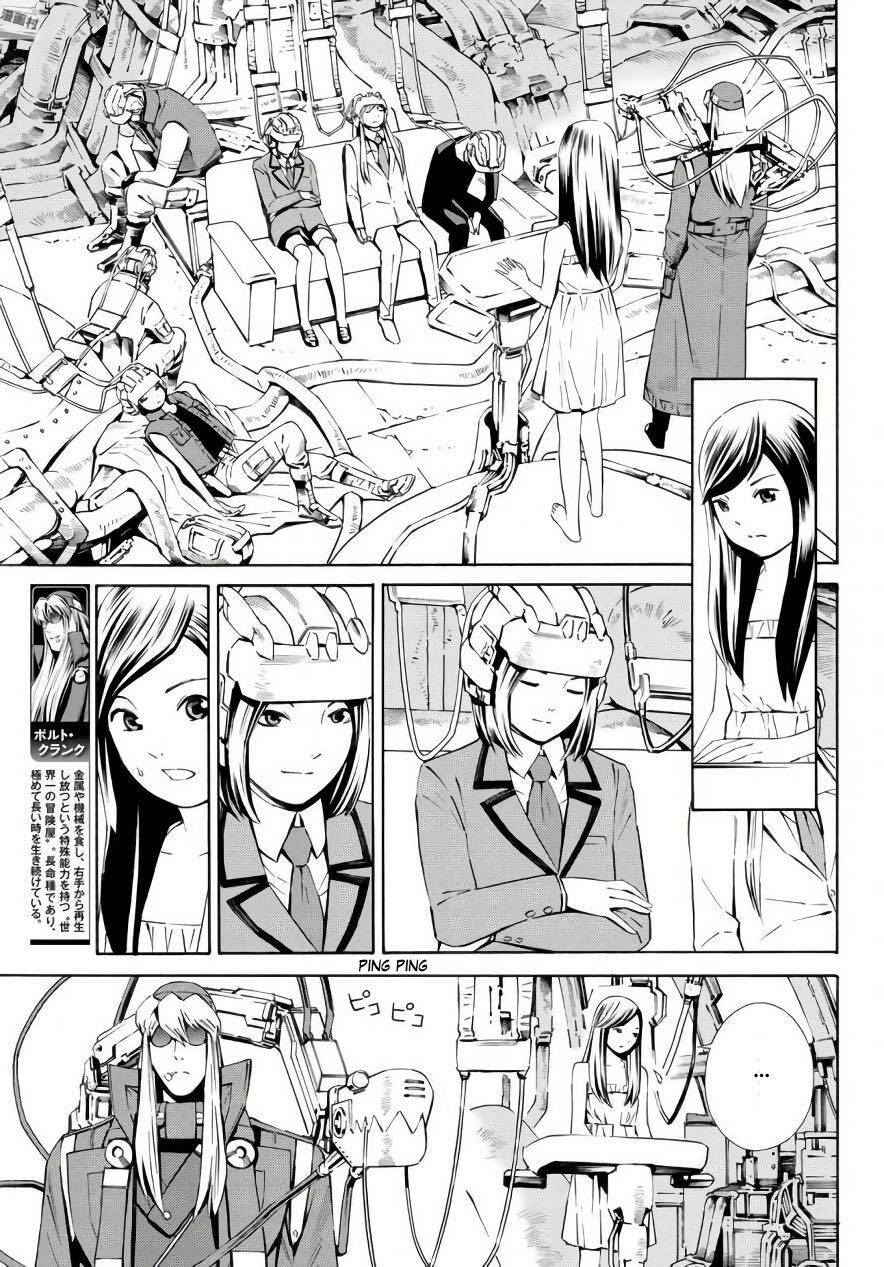 Eat-Man The Main Dish Chap 18 - Next Chap 19