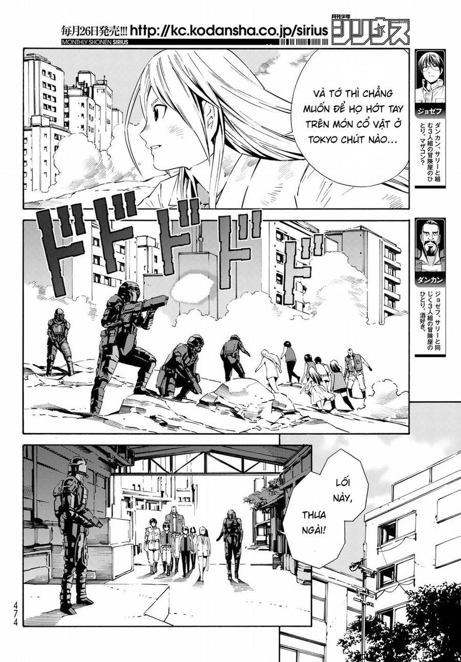 Eat-Man The Main Dish Chap 19 - Next Chap 20