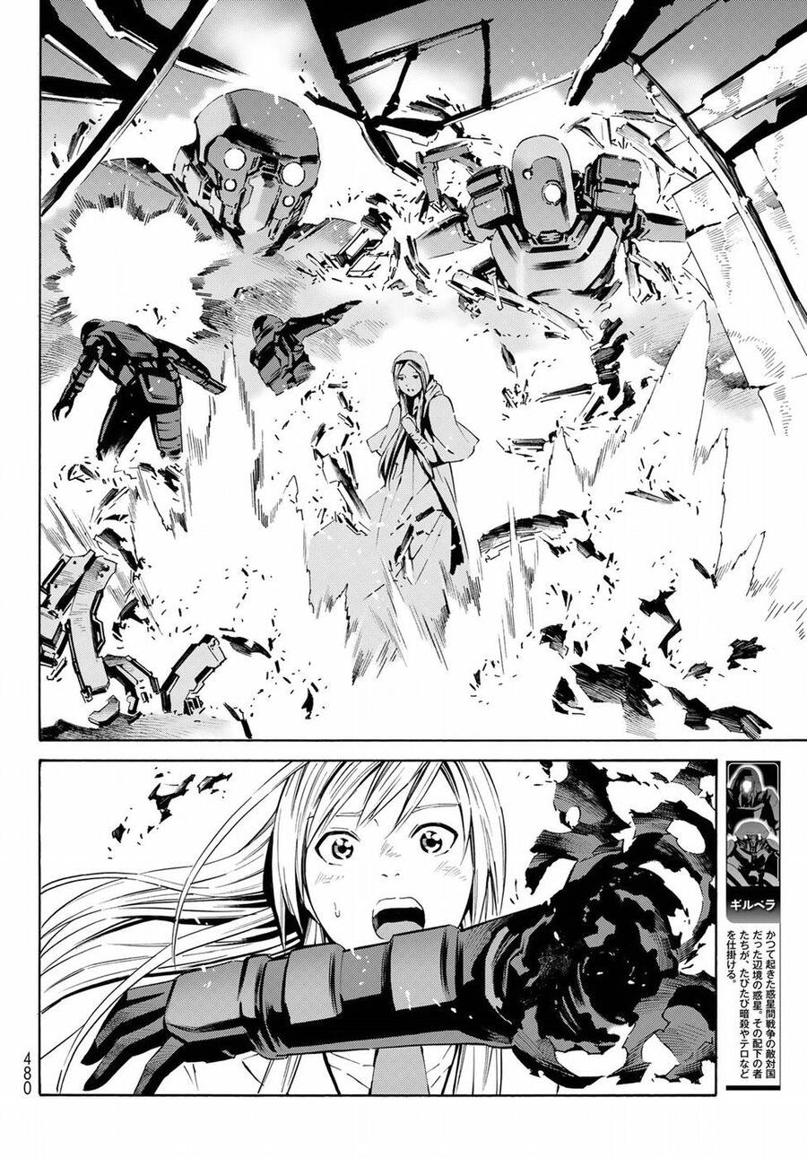 Eat-Man The Main Dish Chap 19 - Next Chap 20