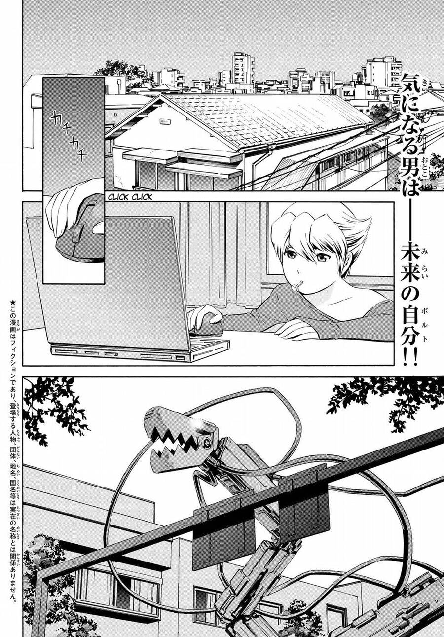 Eat-Man The Main Dish Chap 20 - Next Chap 21