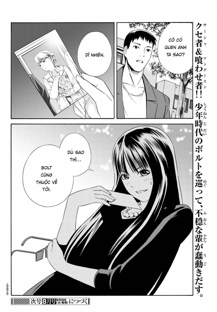 Eat-Man The Main Dish Chap 20 - Next Chap 21