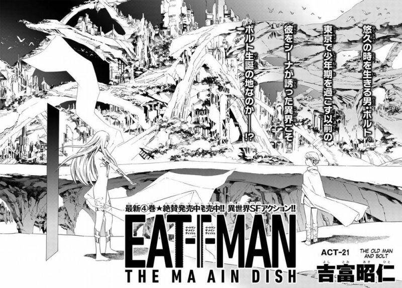 Eat-Man The Main Dish Chap 21 - Next Chap 22