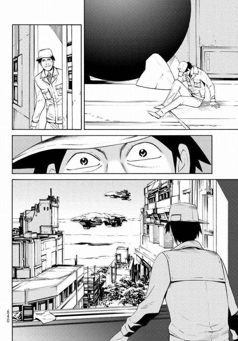 Eat-Man The Main Dish Chap 21 - Next Chap 22