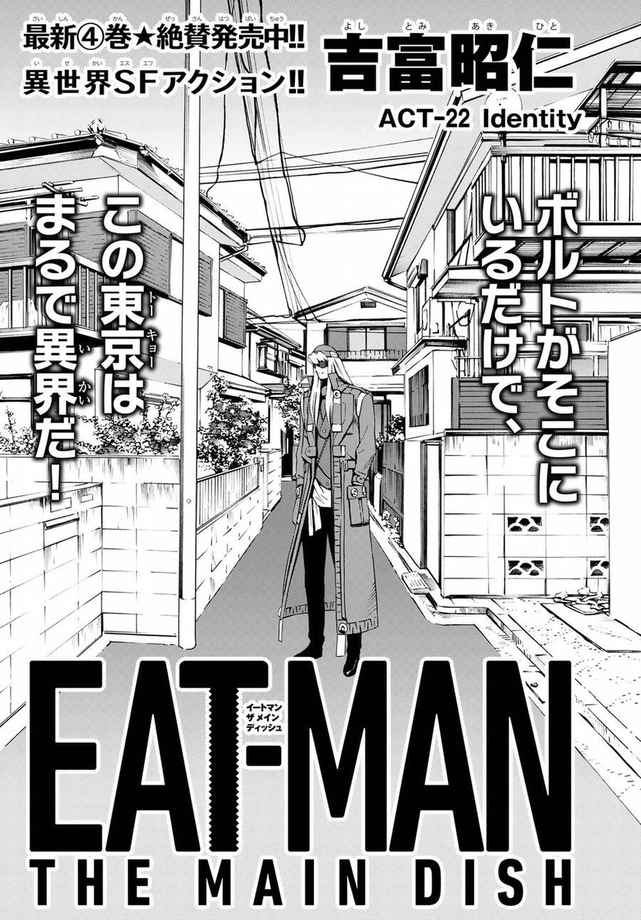 Eat-Man The Main Dish Chap 22 - Next Chap 23