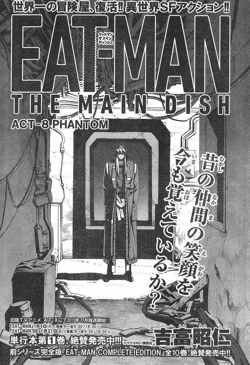 Eat-Man The Main Dish Chap 9 - Next Chap 10