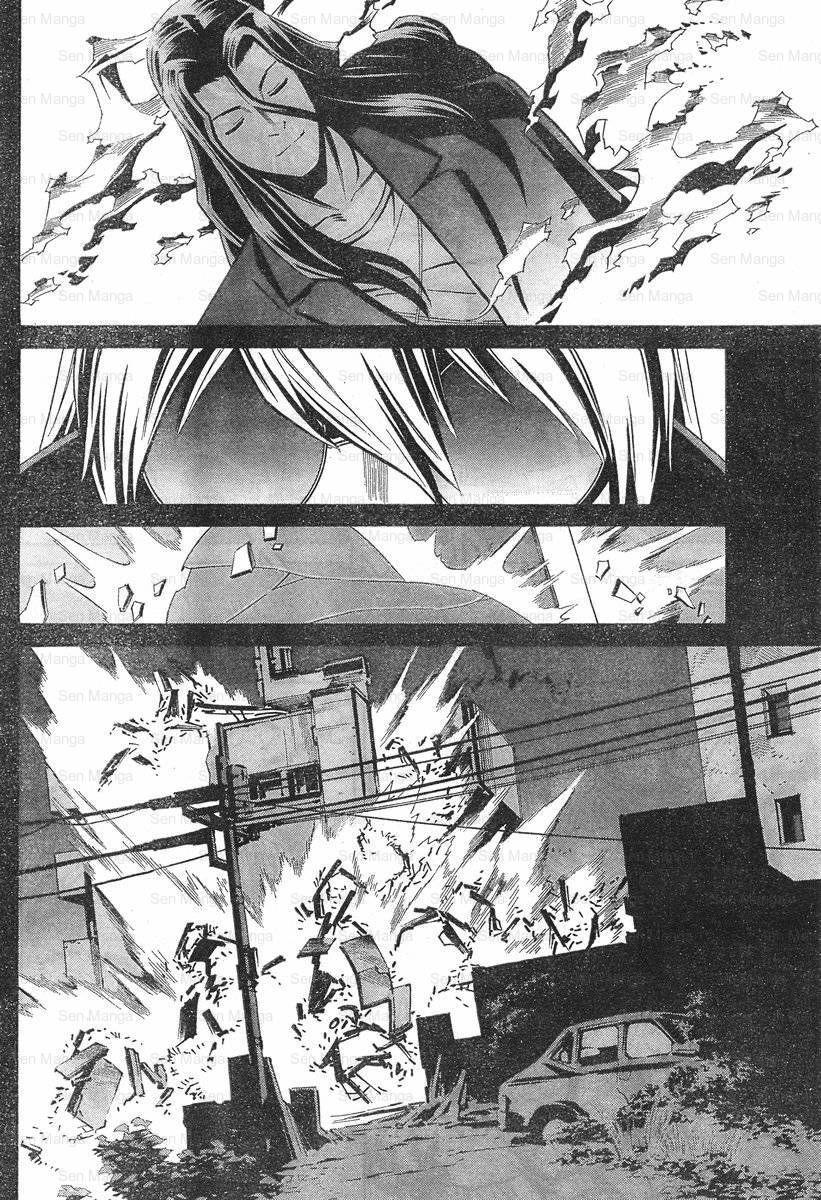 Eat-Man The Main Dish Chap 9 - Next Chap 10