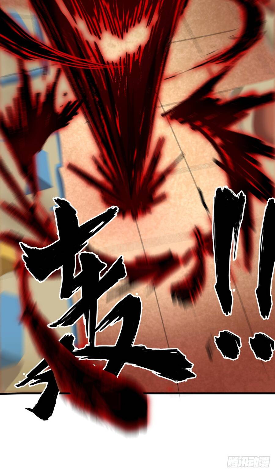 Éc O Éc Trường Học Này Không Có Con Người Chap 1 - Next Chap 2