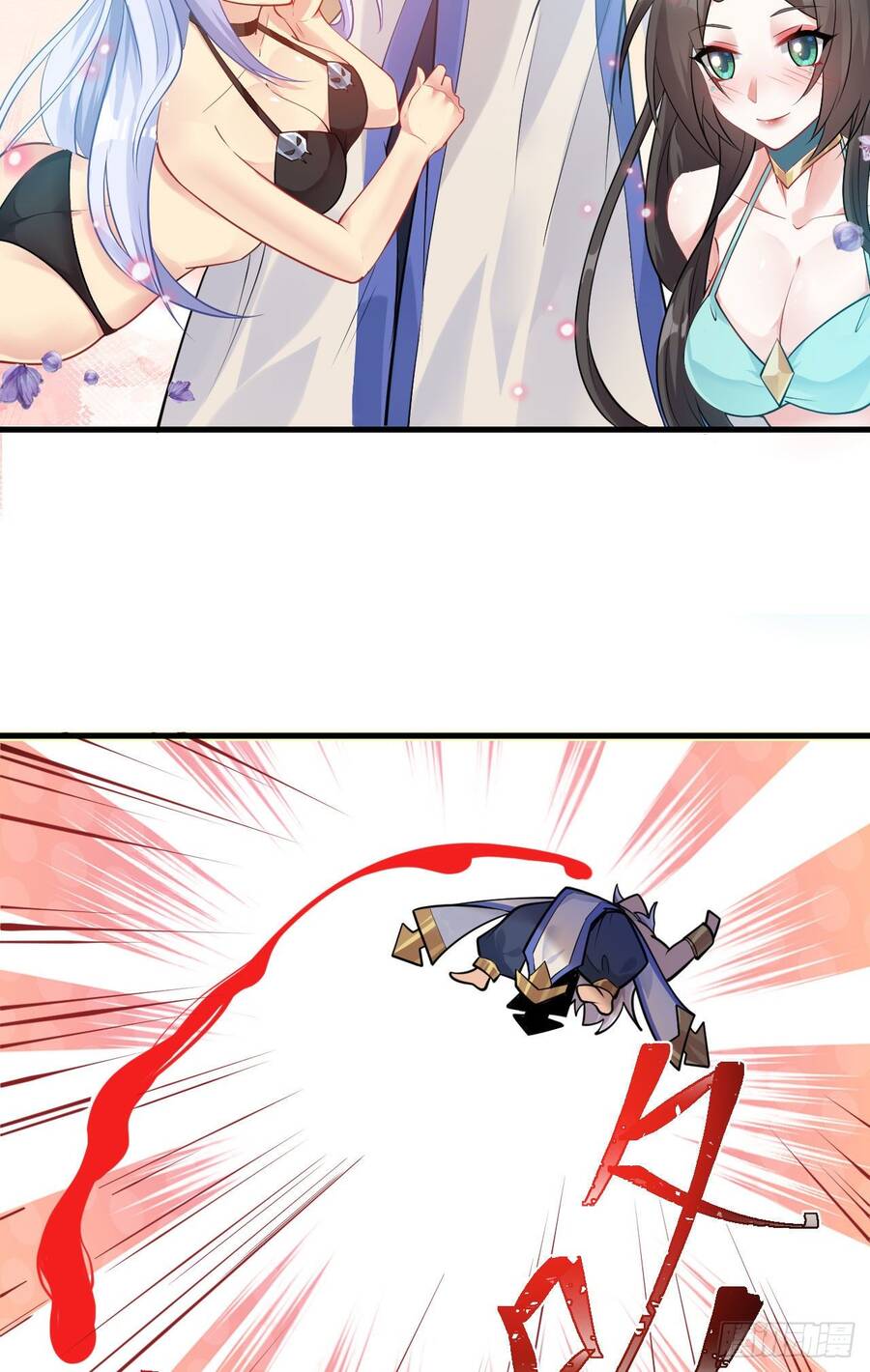 Éc O Éc Trường Học Này Không Có Con Người Chap 2 - Next Chap 3