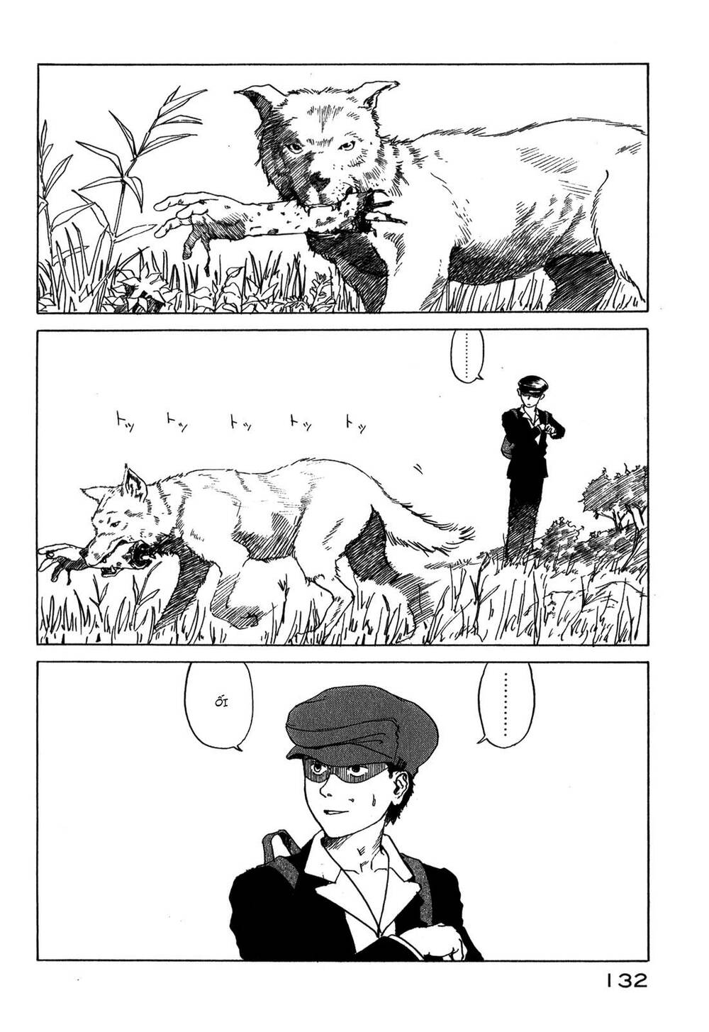 Eden - Một Thế Giới Vô Tận! Chap 2 - Next Chap 3