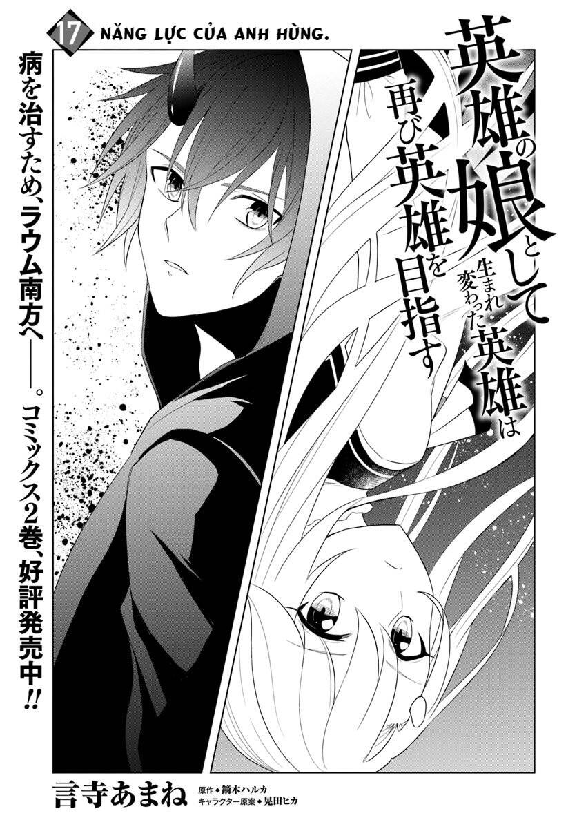 Eiyuu No Musume To Shite Umarekawatta Eiyuu Wa Futatabi Eiyuu O Mezasu Chap 17 - Next Chap 18