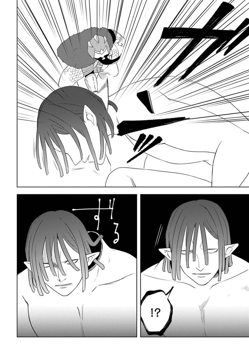 Eiyuu No Musume To Shite Umarekawatta Eiyuu Wa Futatabi Eiyuu O Mezasu Chap 17 - Next Chap 18