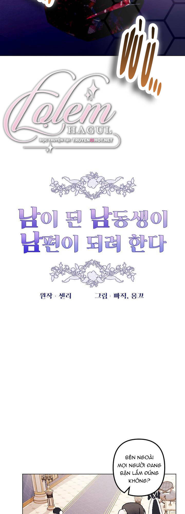 Em Ấy Muốn Trở Thành Chồng Của Tôi Chap 271 - Next Chap 272