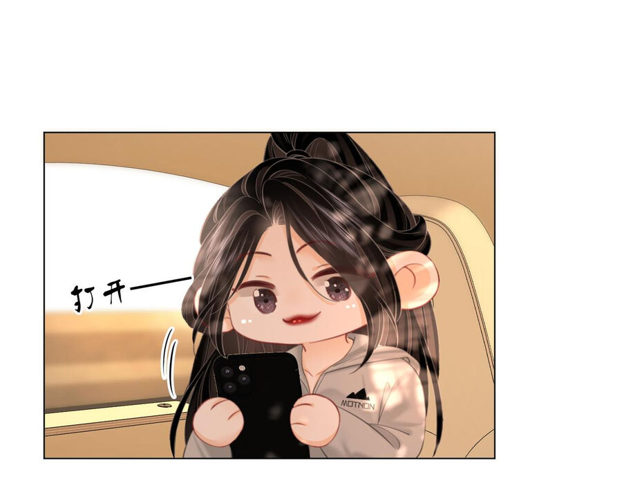 Em Chỉ Có Thể Là Của Tôi Chap 100 - Next Chap 101