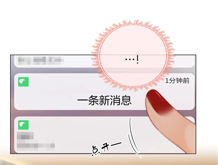 Em Chỉ Có Thể Là Của Tôi Chap 100 - Next Chap 101