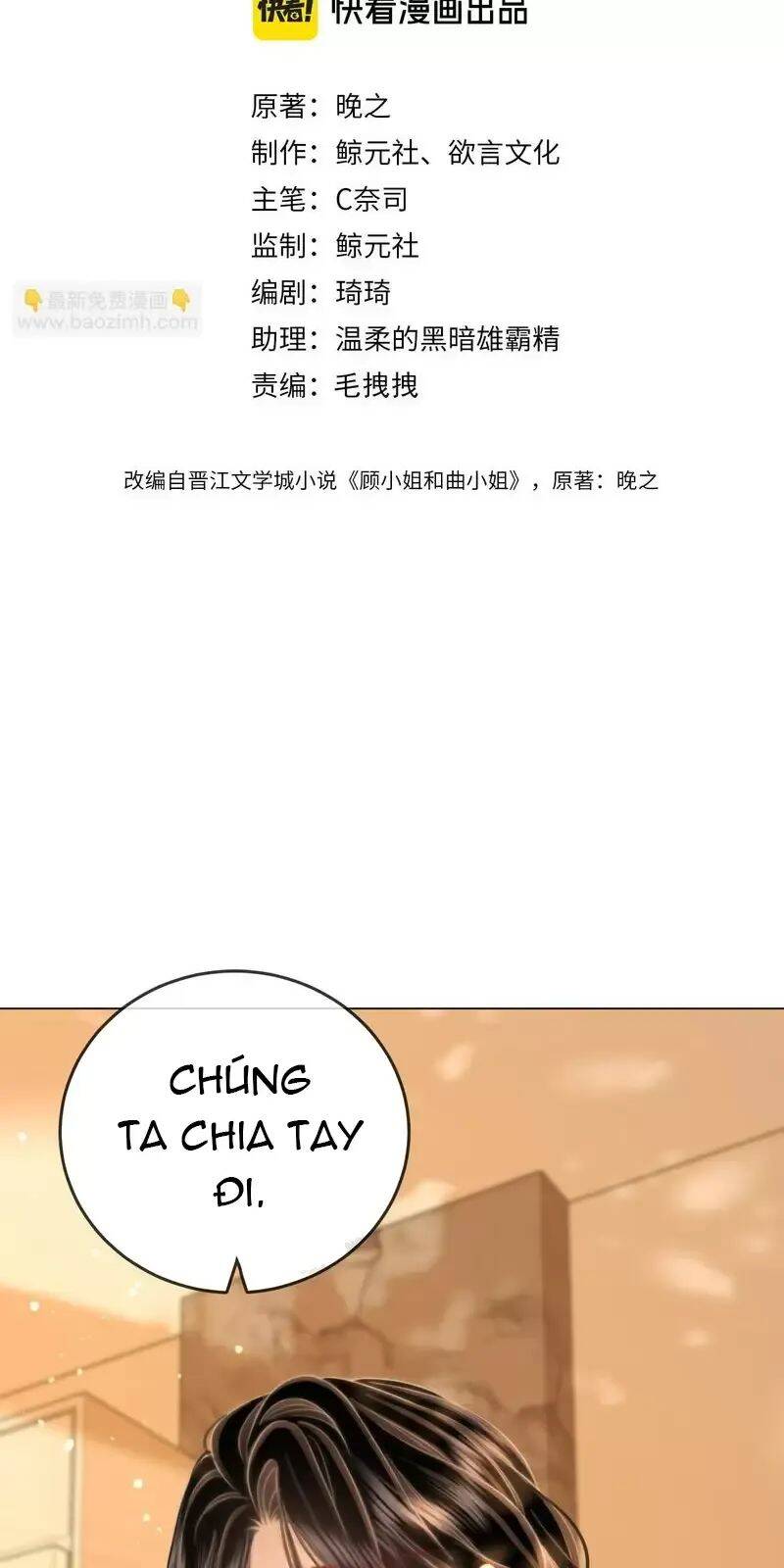 Em Chỉ Có Thể Là Của Tôi Chap 105 - Next Chap 106