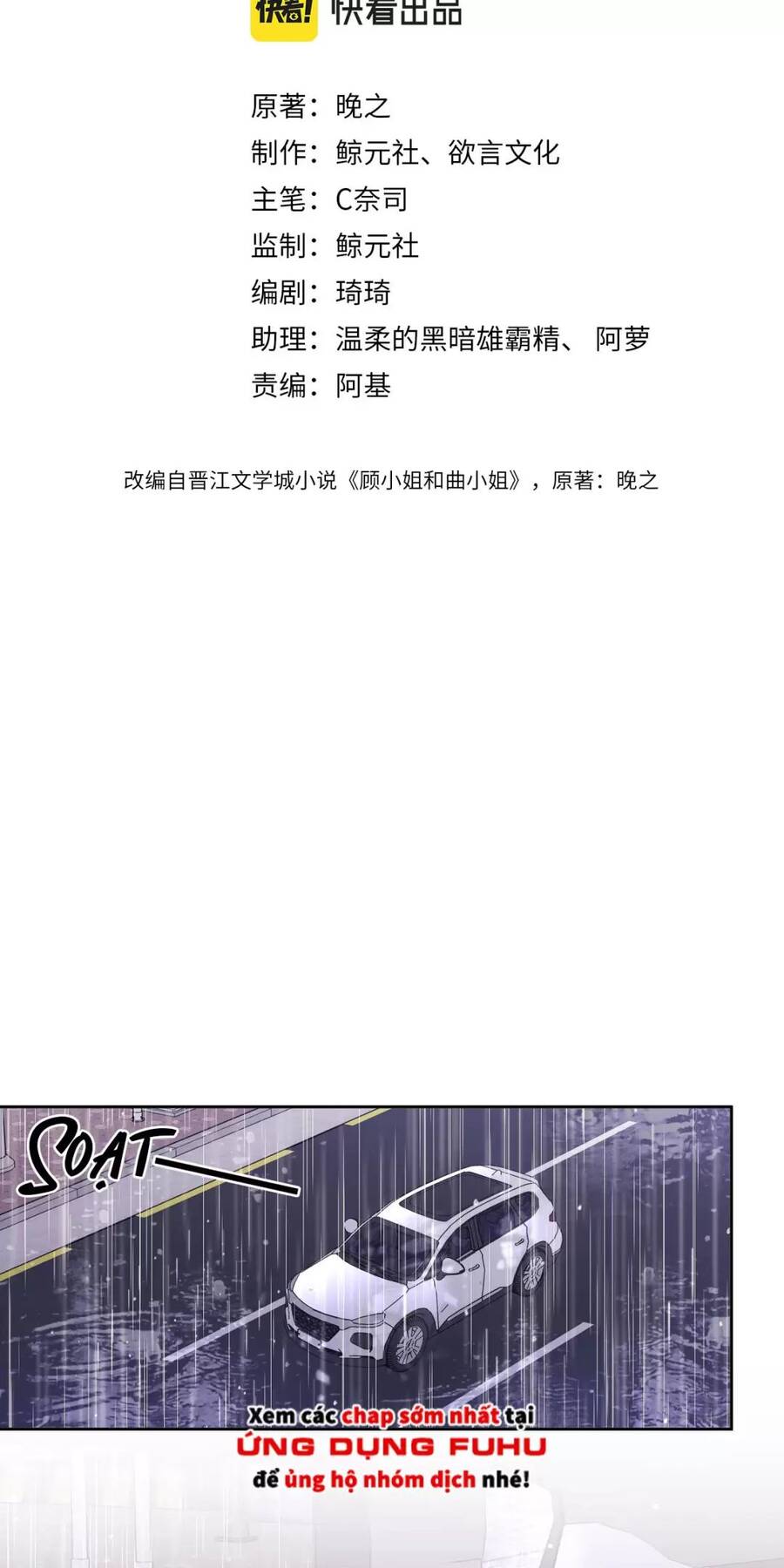 Em Chỉ Có Thể Là Của Tôi Chap 123 - Next Chap 124