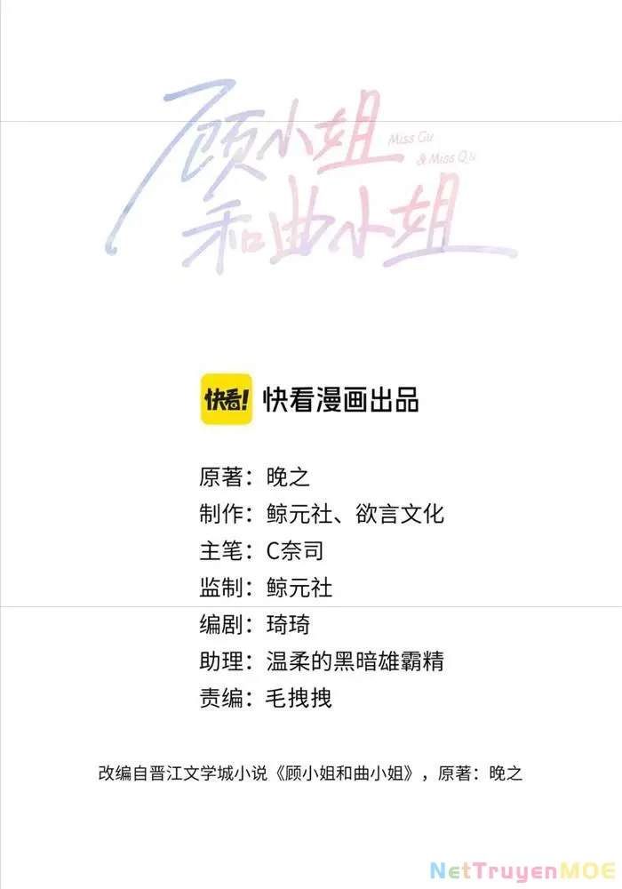 Em Chỉ Có Thể Là Của Tôi Chap 130 - Next Chap 131
