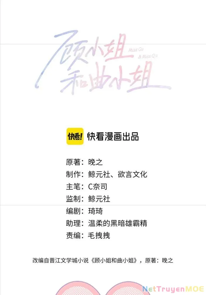 Em Chỉ Có Thể Là Của Tôi Chap 131 - Next Chap 132
