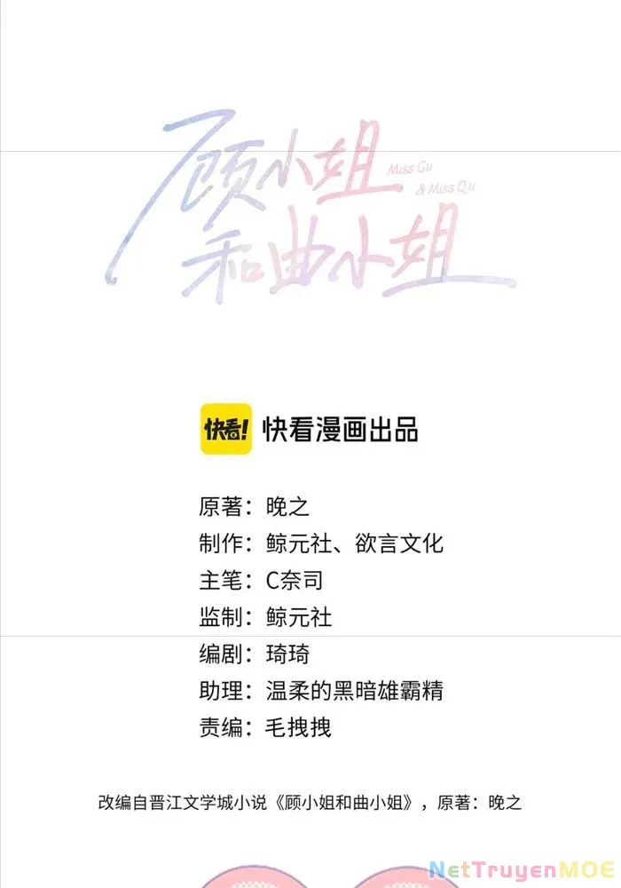 Em Chỉ Có Thể Là Của Tôi Chap 132 - Next Chap 133