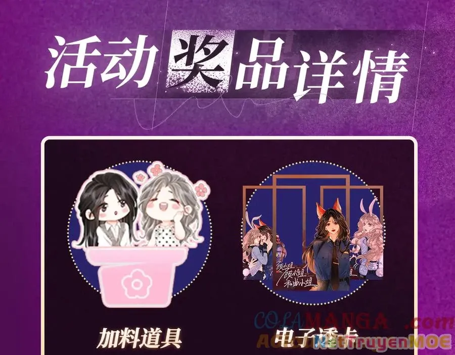 Em Chỉ Có Thể Là Của Tôi Chap 133 - Next Chap 134