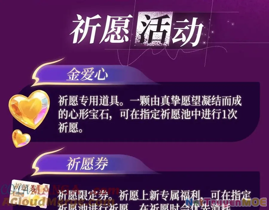 Em Chỉ Có Thể Là Của Tôi Chap 133 - Next Chap 134