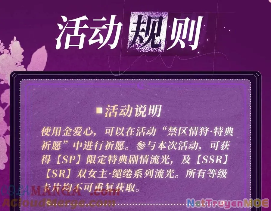 Em Chỉ Có Thể Là Của Tôi Chap 133 - Next Chap 134