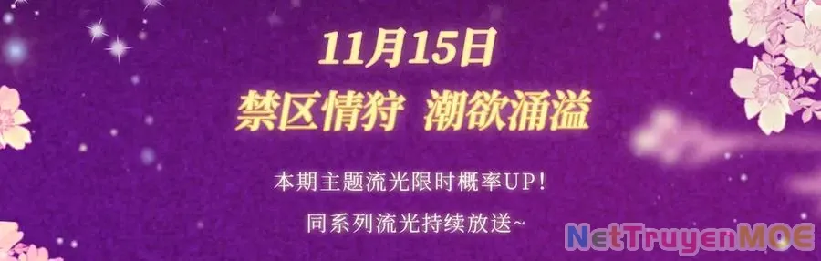 Em Chỉ Có Thể Là Của Tôi Chap 133 - Next Chap 134