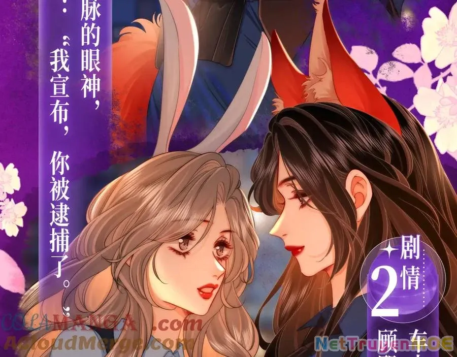 Em Chỉ Có Thể Là Của Tôi Chap 133 - Next Chap 134