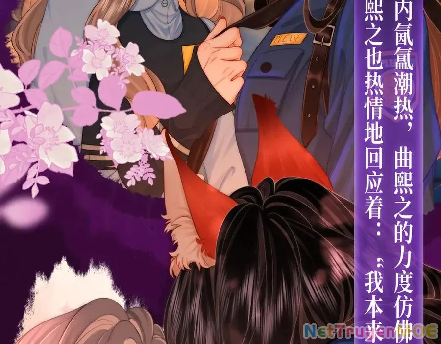Em Chỉ Có Thể Là Của Tôi Chap 133 - Next Chap 134