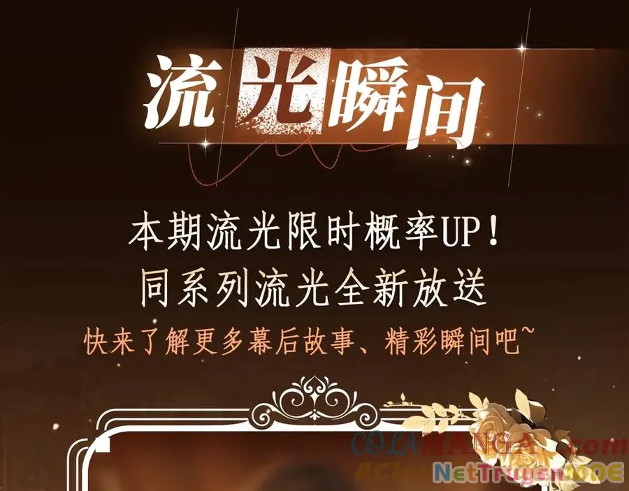 Em Chỉ Có Thể Là Của Tôi Chap 134 - Next Chap 135