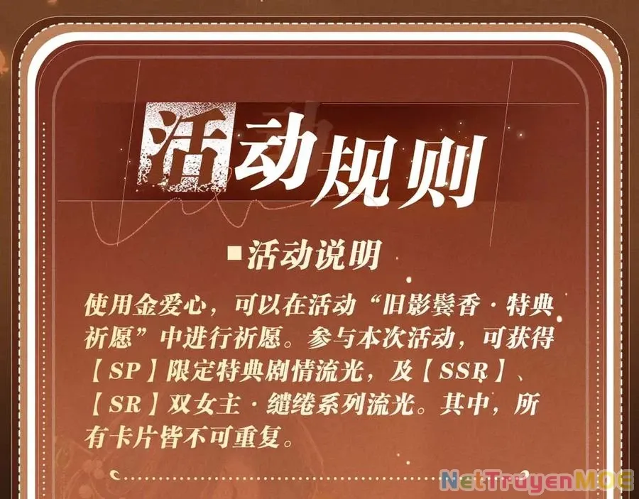Em Chỉ Có Thể Là Của Tôi Chap 134 - Next Chap 135
