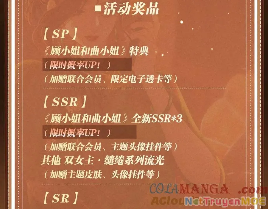 Em Chỉ Có Thể Là Của Tôi Chap 134 - Next Chap 135