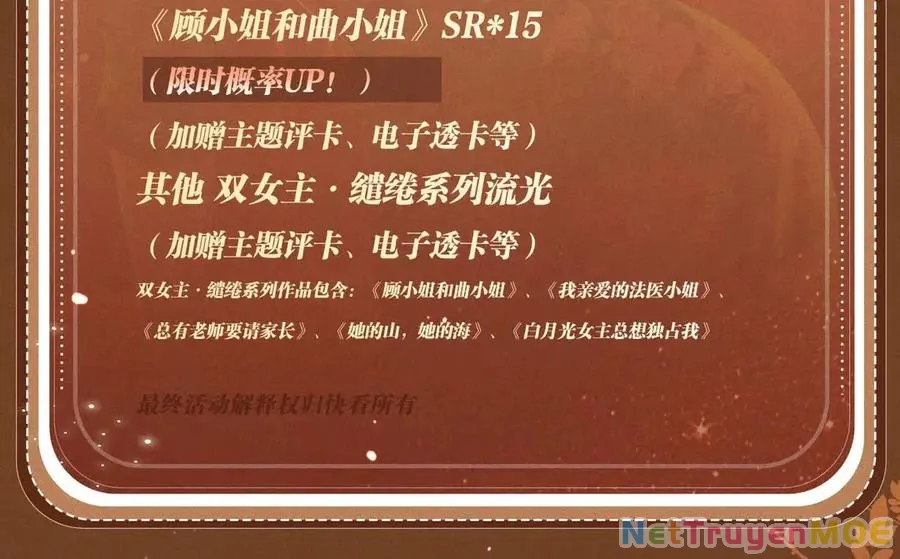 Em Chỉ Có Thể Là Của Tôi Chap 134 - Next Chap 135