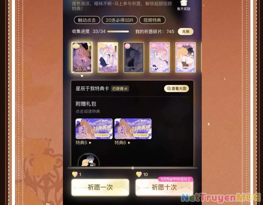 Em Chỉ Có Thể Là Của Tôi Chap 134 - Next Chap 135