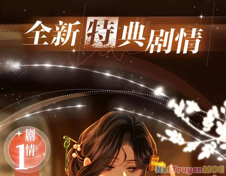 Em Chỉ Có Thể Là Của Tôi Chap 134 - Next Chap 135