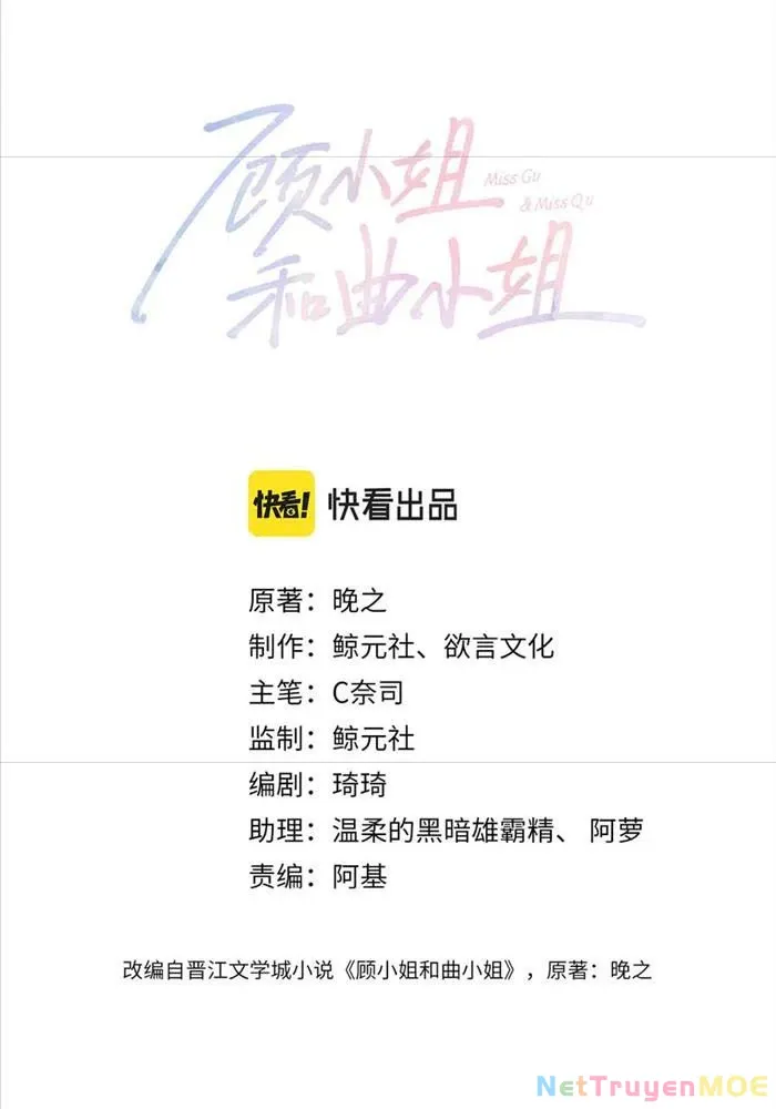 Em Chỉ Có Thể Là Của Tôi Chap 136 - Next Chap 137