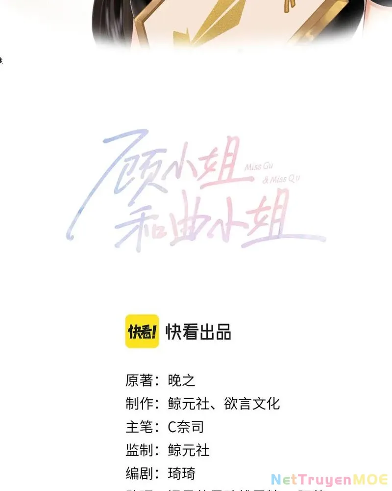 Em Chỉ Có Thể Là Của Tôi Chap 138 - Next Chap 139