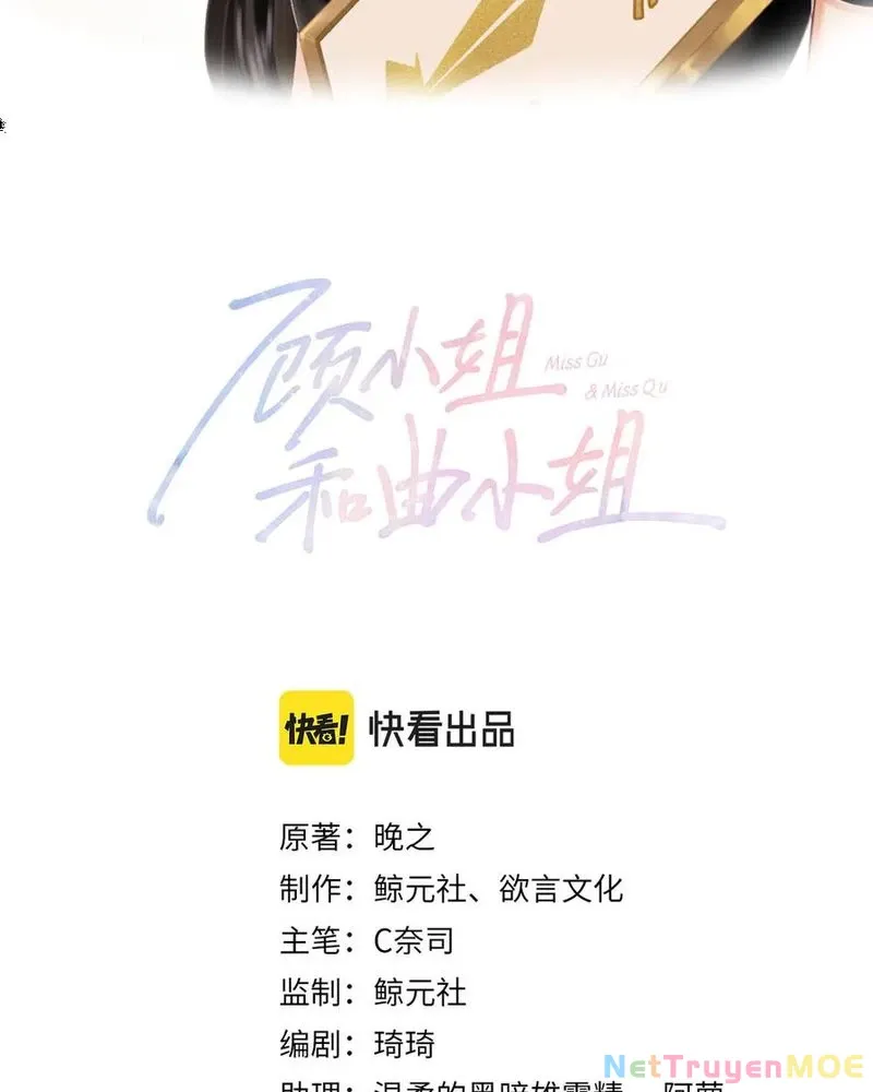 Em Chỉ Có Thể Là Của Tôi Chap 139 - Next Chap 140