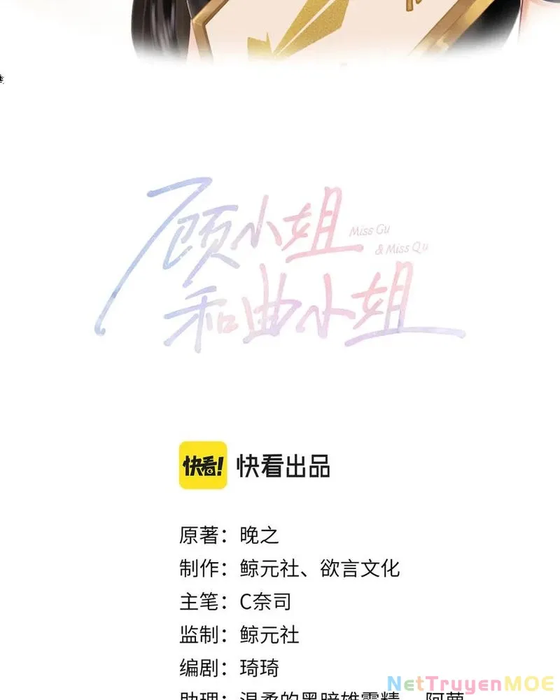 Em Chỉ Có Thể Là Của Tôi Chap 141 - Next Chap 142