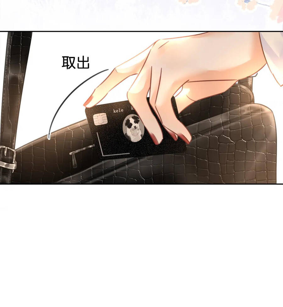 Em Chỉ Có Thể Là Của Tôi Chap 142 - Next Chap 143