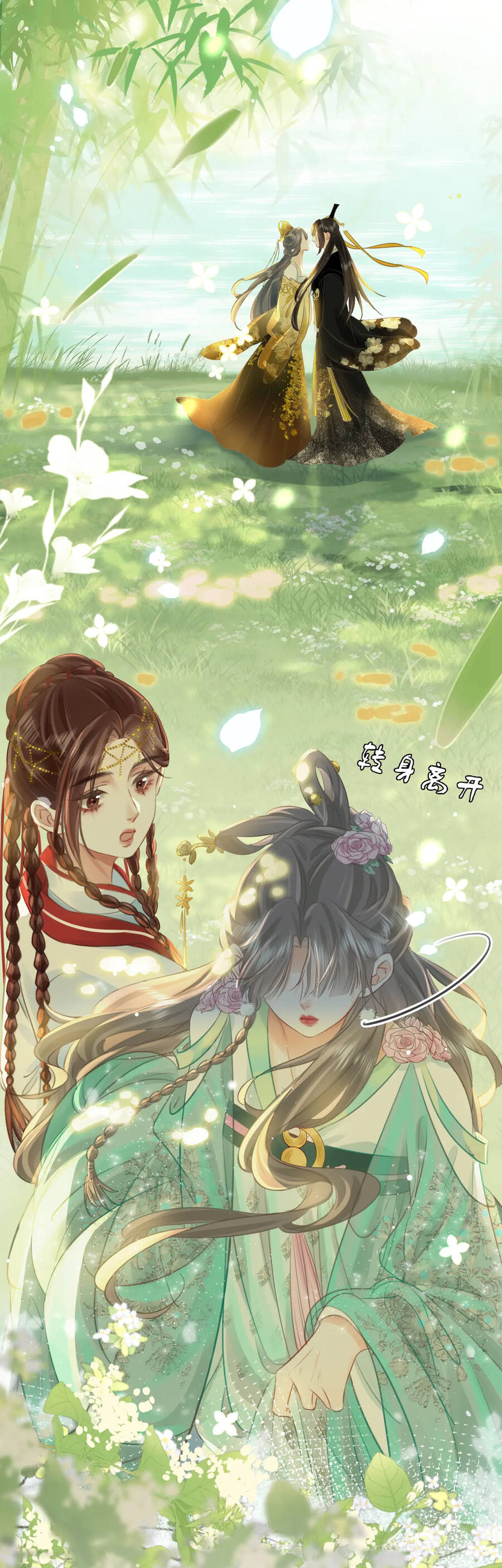 Em Chỉ Có Thể Là Của Tôi Chap 162 - Next Chap 163