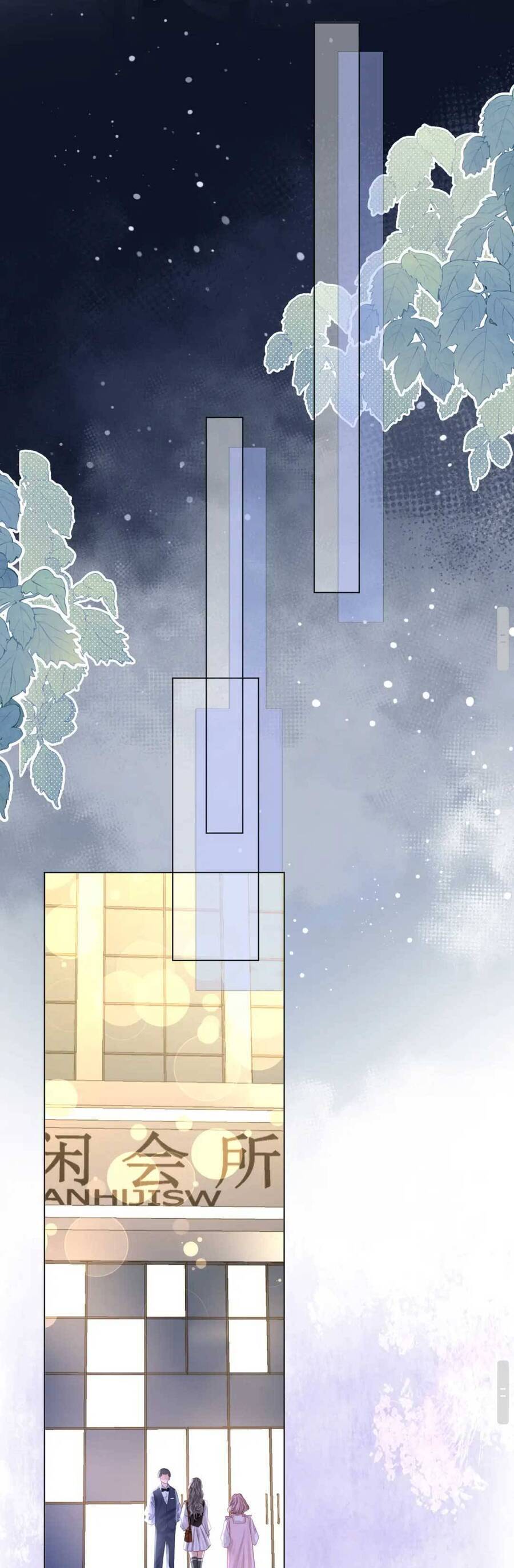 Em Chỉ Có Thể Là Của Tôi Chap 26 - Next Chap 27
