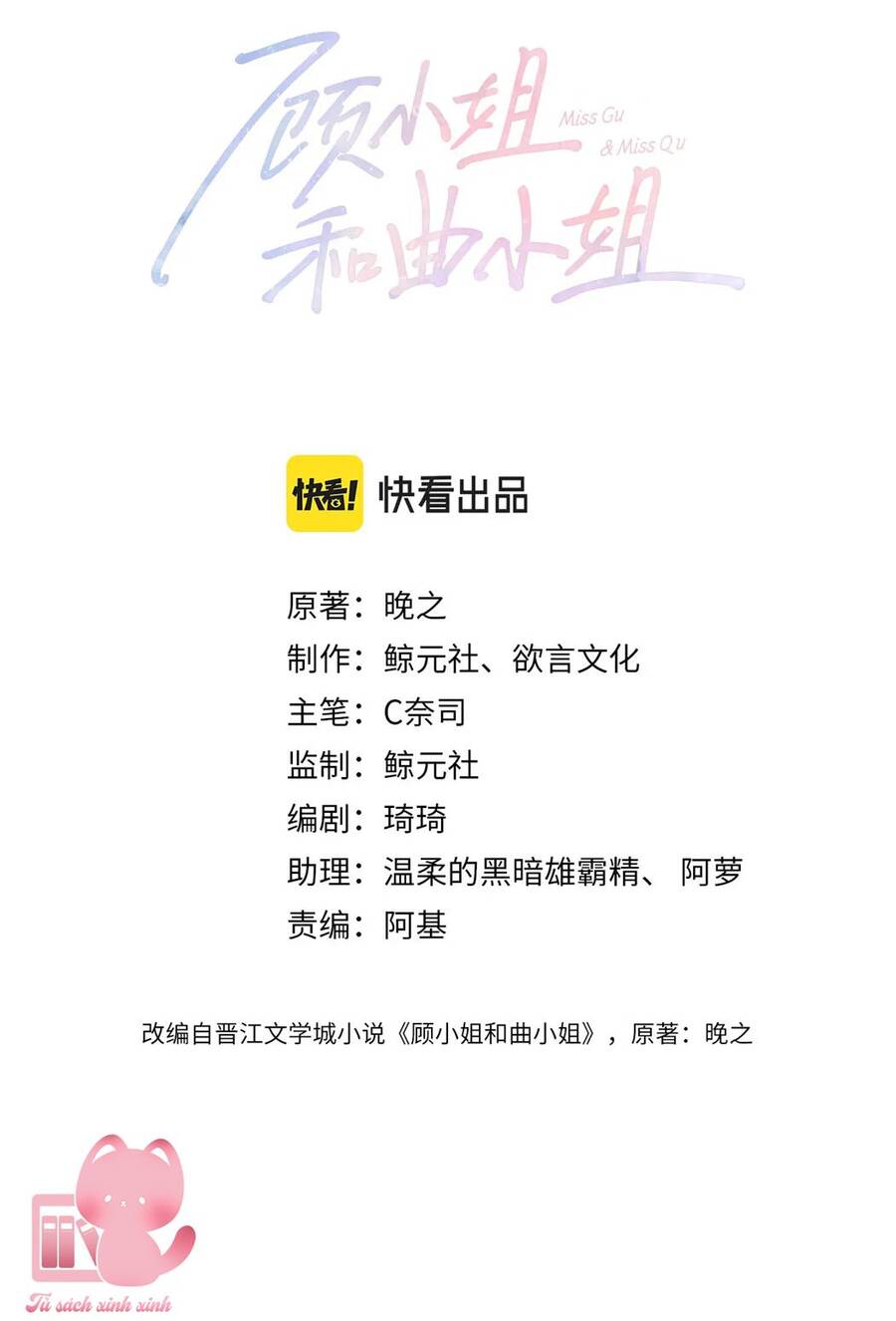 Em Chỉ Có Thể Là Của Tôi Chap 27 - Next Chap 28