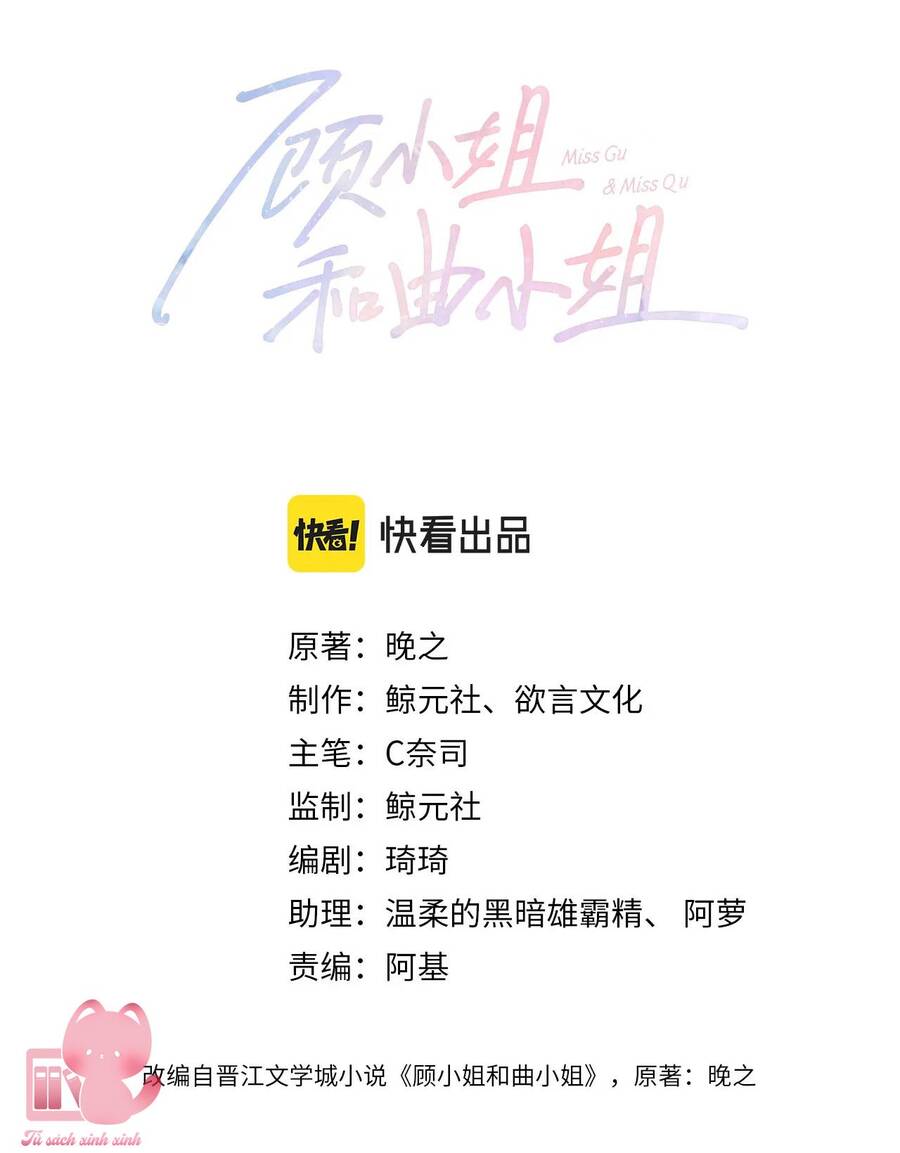 Em Chỉ Có Thể Là Của Tôi Chap 30 - Next Chap 31