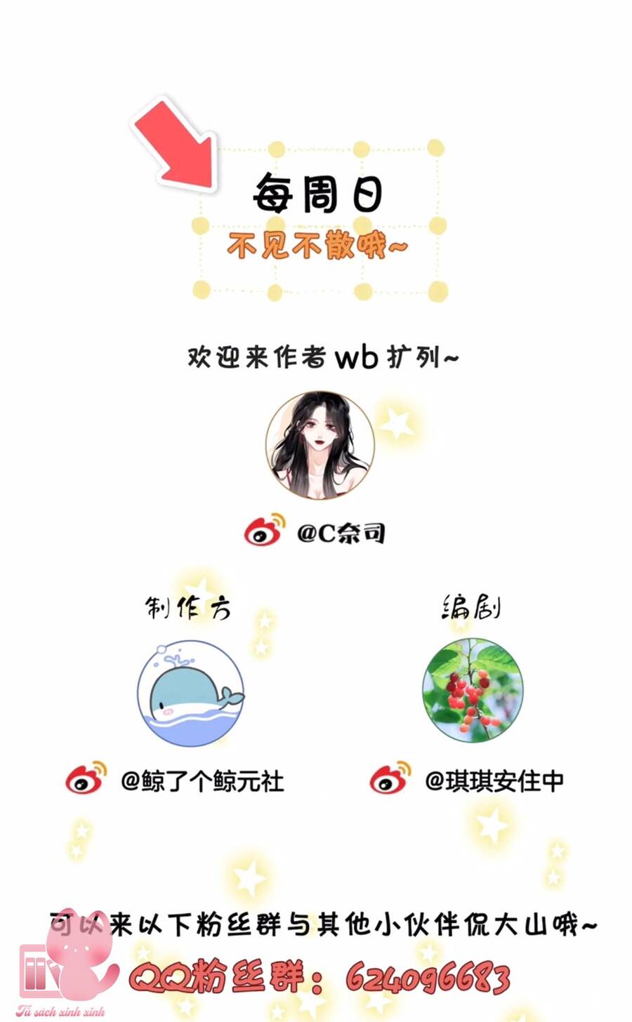 Em Chỉ Có Thể Là Của Tôi Chap 45 - Next Chap 46