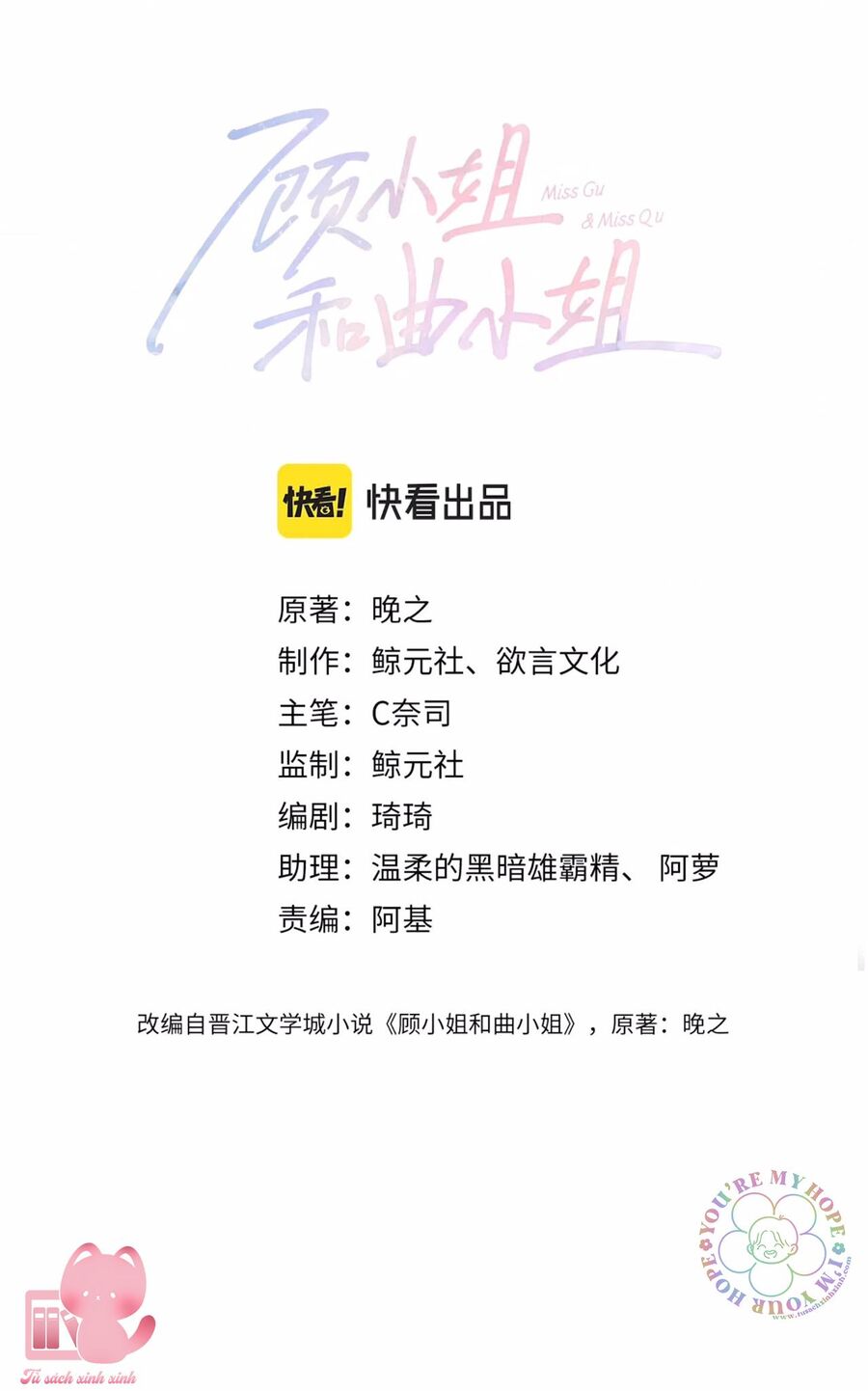 Em Chỉ Có Thể Là Của Tôi Chap 46 - Next Chap 47