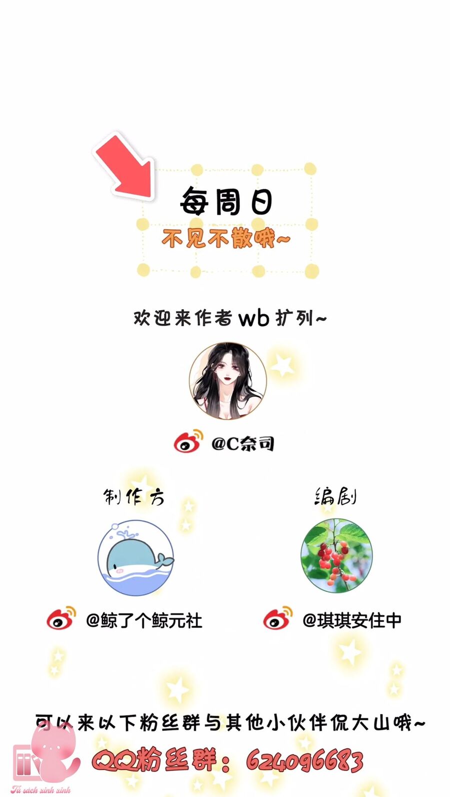 Em Chỉ Có Thể Là Của Tôi Chap 46 - Next Chap 47