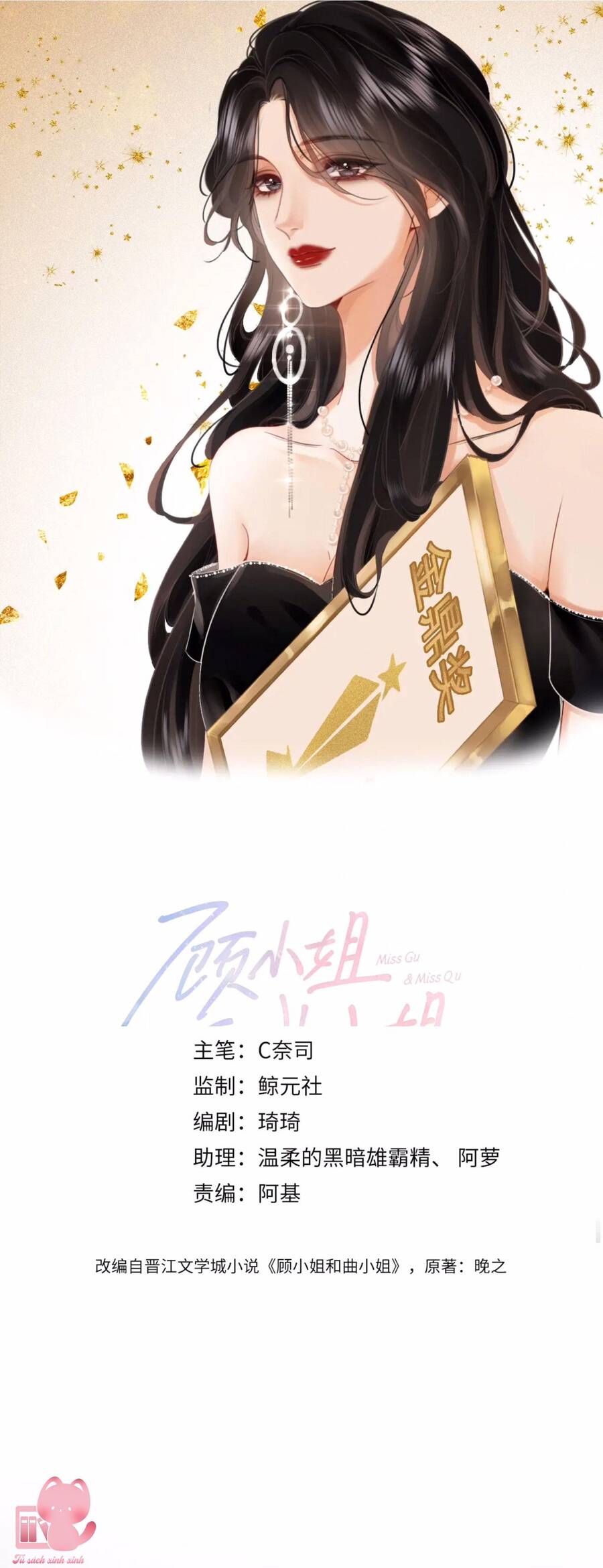 Em Chỉ Có Thể Là Của Tôi Chap 49 - Next Chap 50